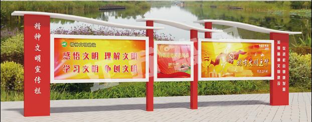 淳安宣传栏、公告栏